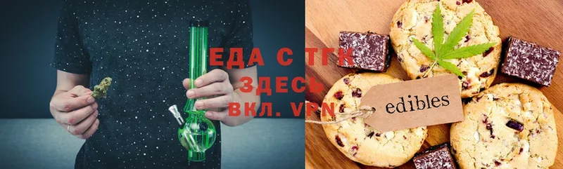 нарко площадка как зайти  Сафоново  Canna-Cookies марихуана  KRAKEN ССЫЛКА 