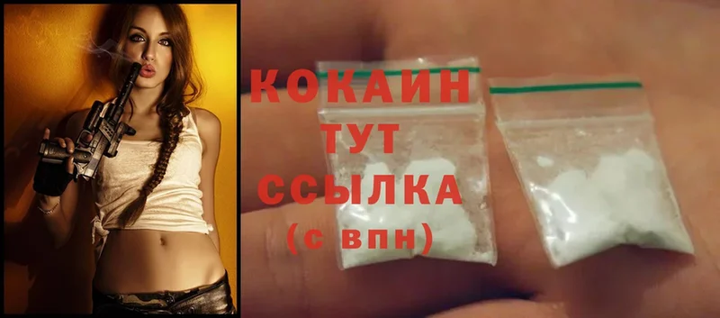 закладки  Сафоново  Cocaine VHQ 