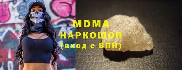 мефедрон мука Богданович