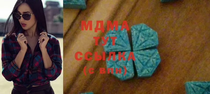 мега рабочий сайт  Сафоново  MDMA молли 